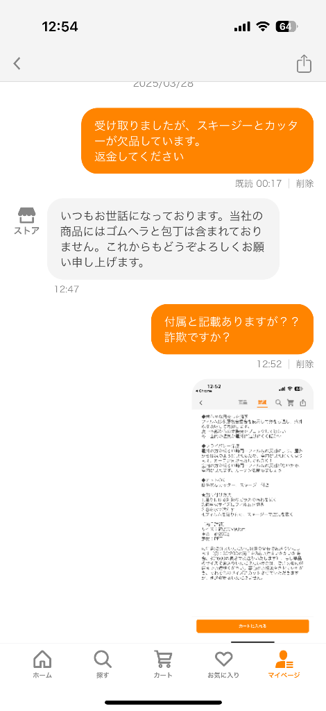レビュー画像