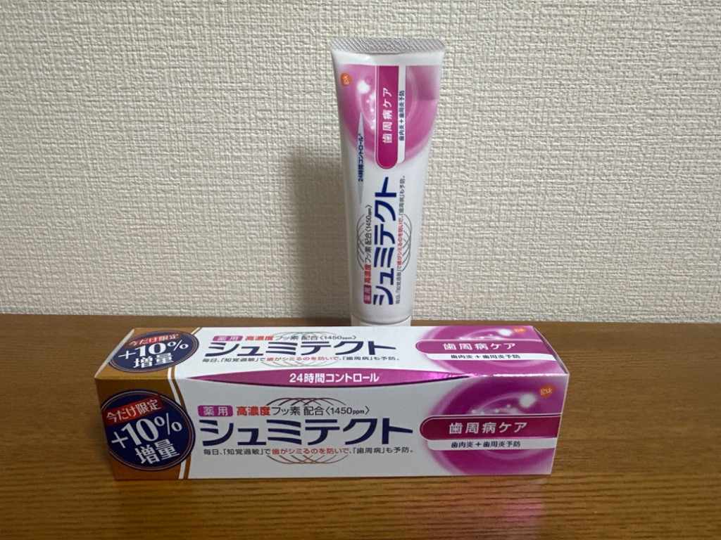 薬用シュミテクト 歯周病ケア 歯磨き粉 知覚過敏 10%増量 99ｇX 5本