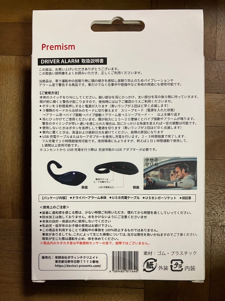 レビュー画像