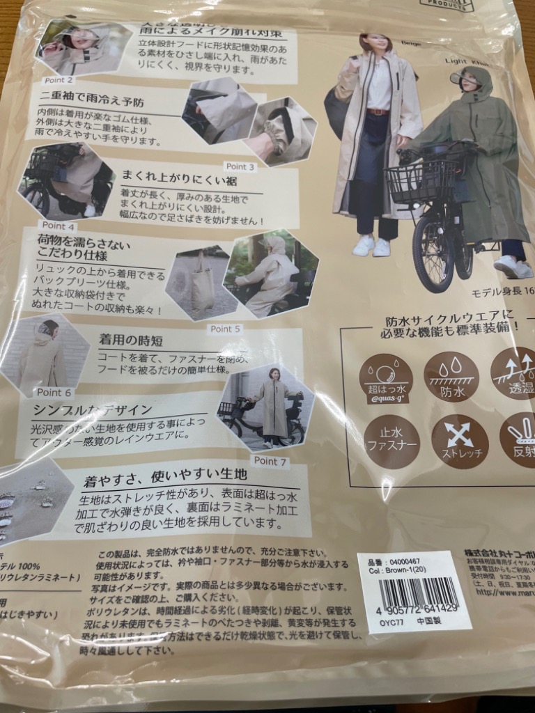3件目のレビュー画像 | 1
