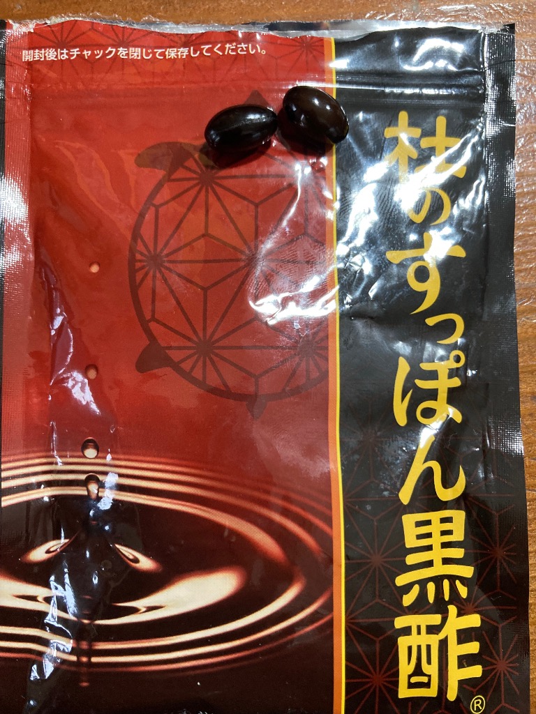 暮らしに便利なアイテム 健康の杜 家電 : 約2ヶ月分 62粒 2袋セット 杜のすっぽん黒酢 その他