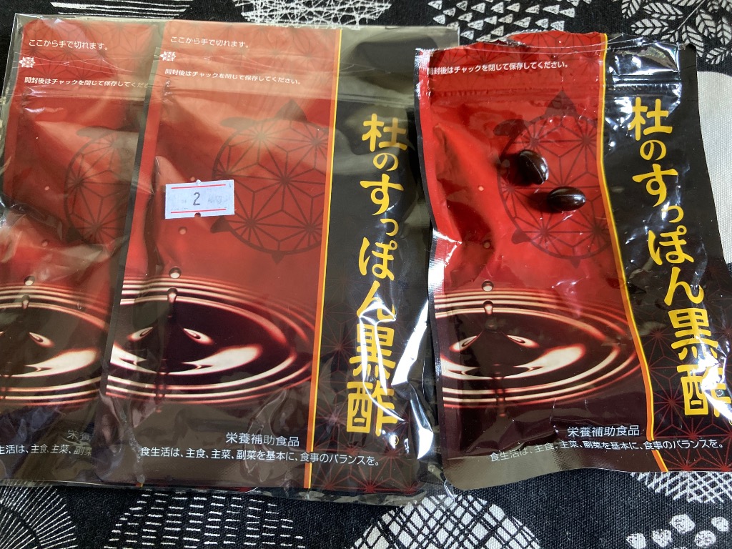 健康の杜 杜のすっぽん黒酢 2袋セット 62粒 約2ヶ月分 : 家電