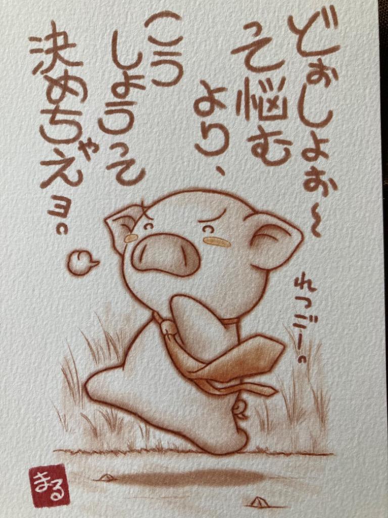感謝と運について まとめた書道作品20作品ファイル付きの通販 by