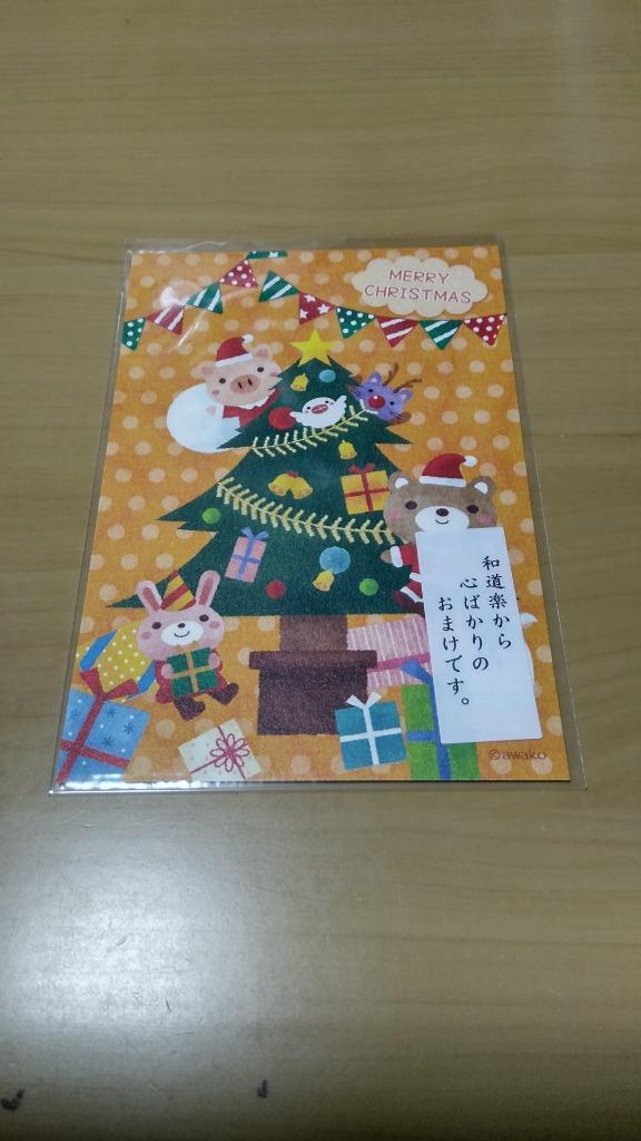 バースデーポストカード 幸せのクローバー 花の絵葉書 :31-8504:ポストカードと和雑貨の和道楽 通販 