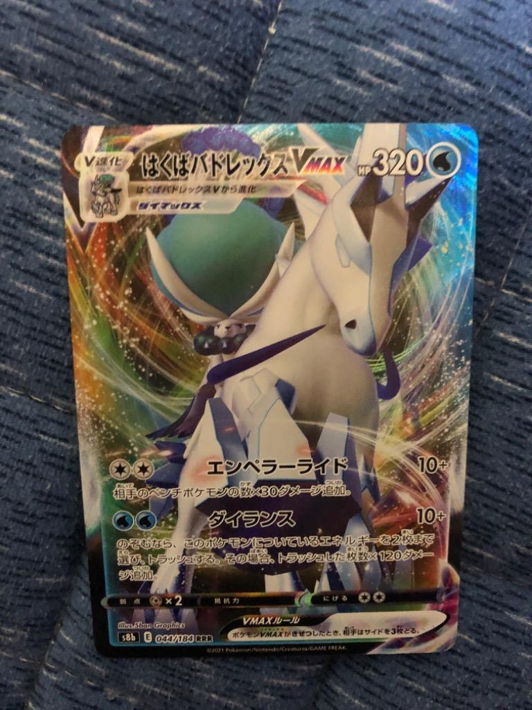 ポケモン - ポケモンカードゲーム ソード＆シールド 白銀のランス 1カートン 12BOX Amazon.co.jp: ポケモンカードゲーム ソード＆シールド 拡張