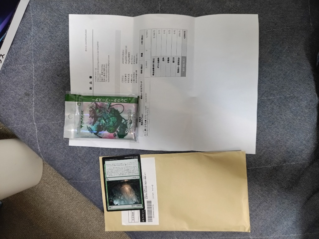 MTG □日本語版□ 《ブルームバロウ コレクターブースター》 1