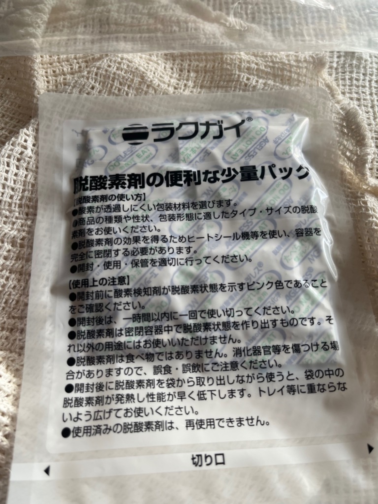 2件目のレビュー画像 | 1
