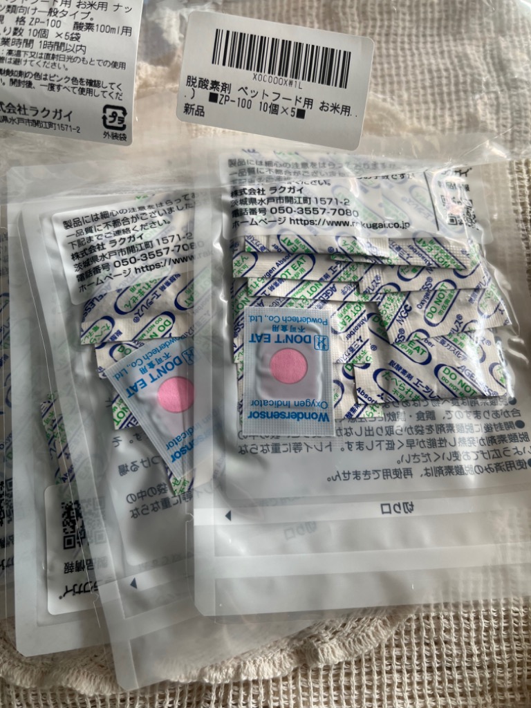 2件目のレビュー画像 | 0