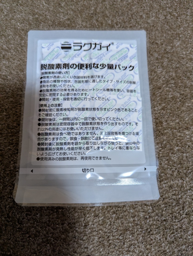1件目のレビュー画像 | 1