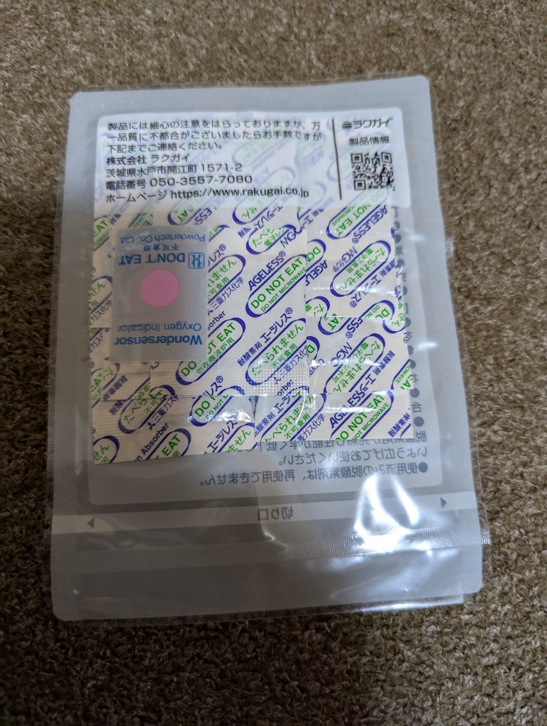 1件目のレビュー画像 | 2