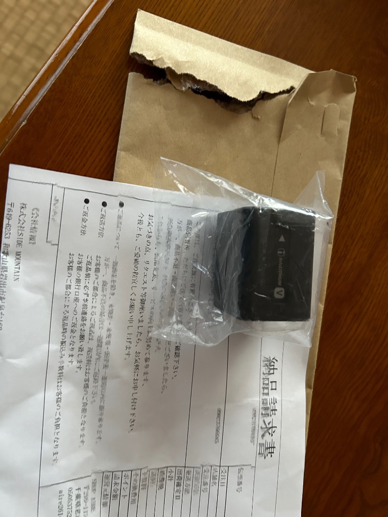 SONY 【日本版 / 純正】SONY ソニー NP-FV70A メーカー純正 国内 SONY 【日本版 / 純正】SONY ソニー NP-FV70A メーカー純正 国内