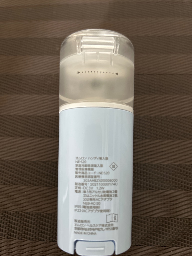 オムロン　吸入器 Amazon | OMRON オムロン 吸入器 スチームサワ NE-S18 | Omron