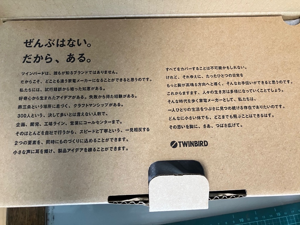 レビュー画像