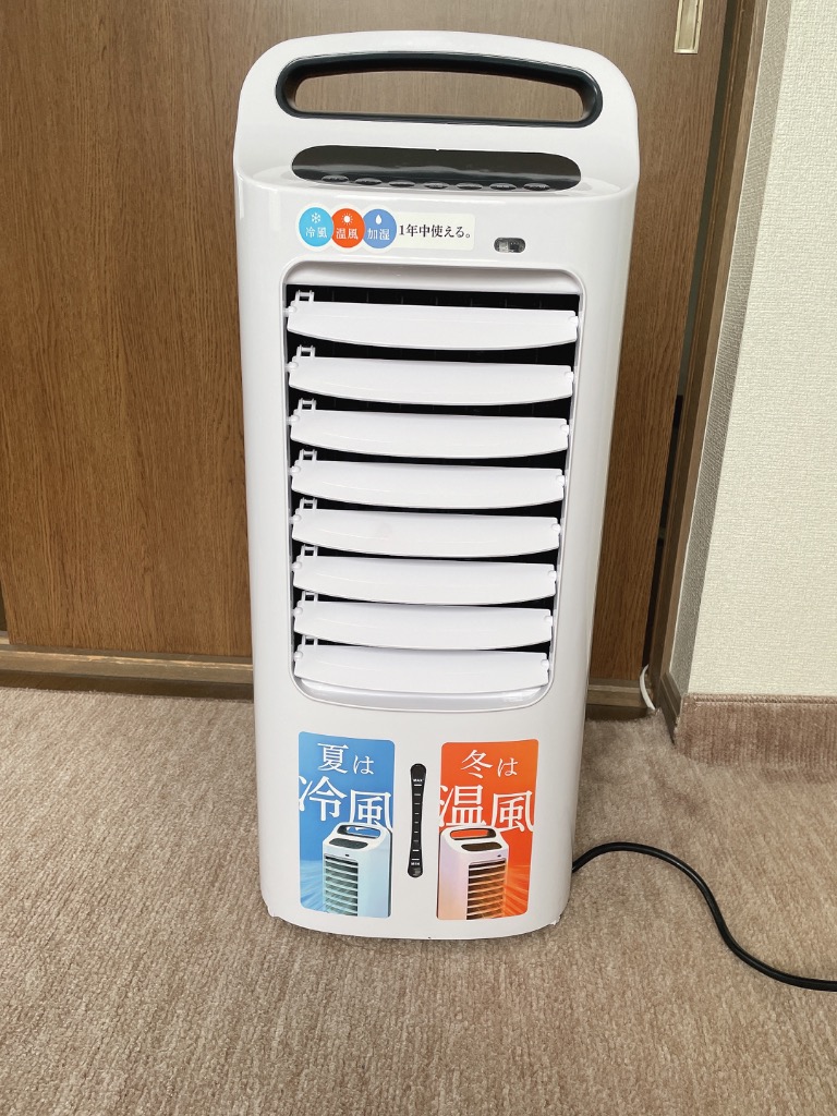 冷風扇　温風機能付きで1年中使える ONE STEP 冷風機 冷風扇 羽なし 小型 冷風扇風機 スポット