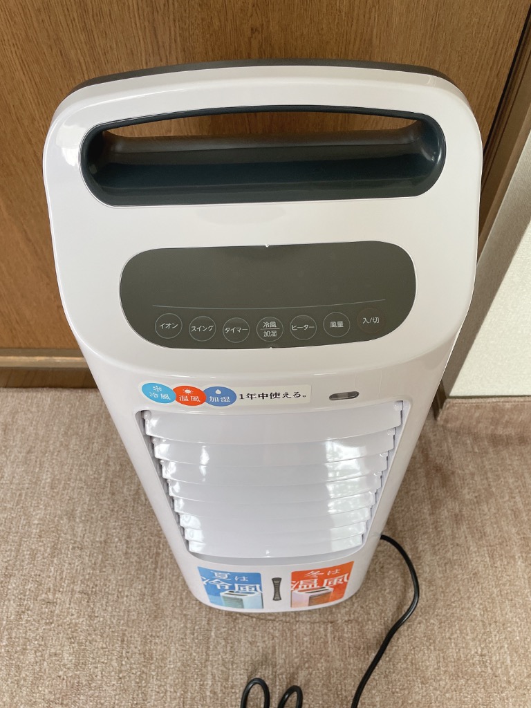 冷風扇　温風機能付きで1年中使える Amazon.co.jp: 【2021年版】 HeiPard 冷風扇 冷風ファン 空気