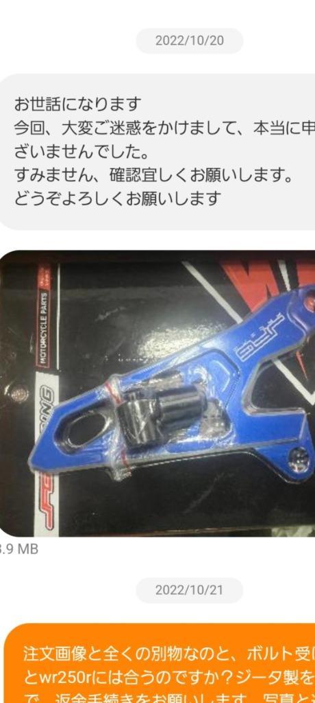 レビュー画像