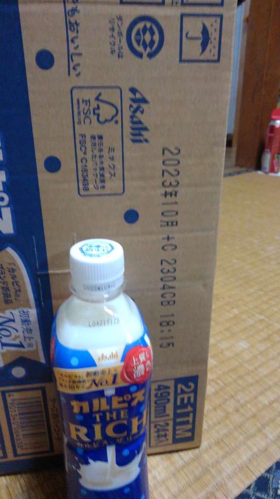 アサヒ飲料 カルピス THE RICH 490ml×24本 :es1c4756911b:エアリス