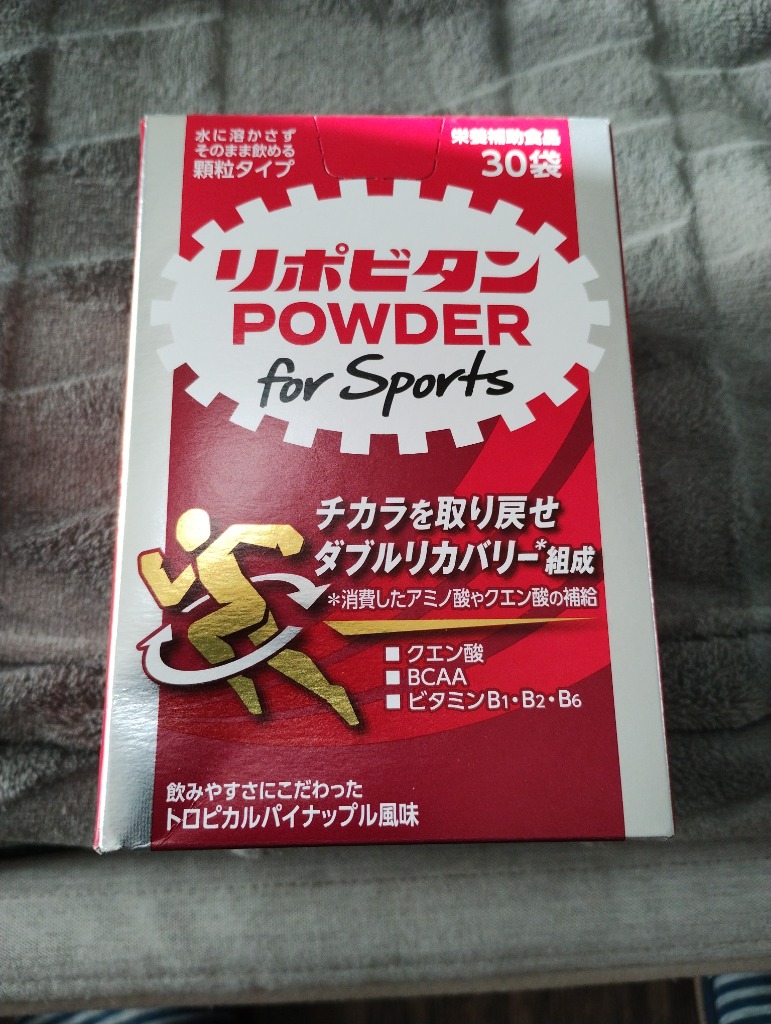リポビタンパウダー for Sports 3g × 30袋 大正製薬 - 最安値・価格