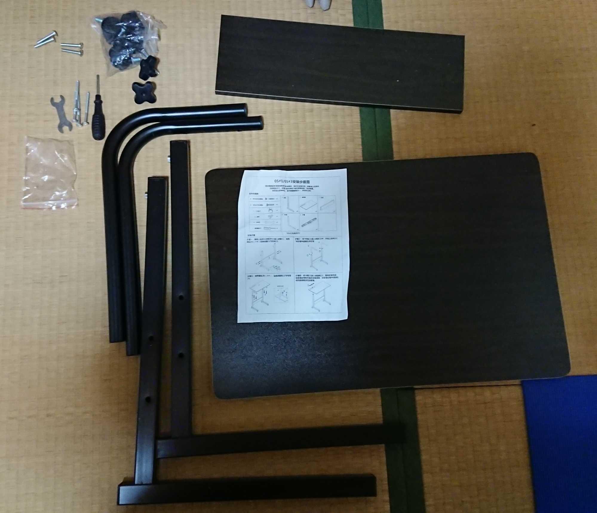 ベッド サイドテーブル キャスター デスク ブラック 机 キャスター付き サイドテーブル 高さ 調整 マルチ PC 補助 GUTARA-BK