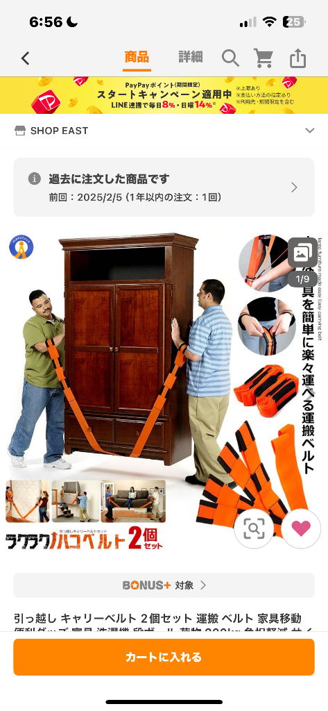 レビュー画像