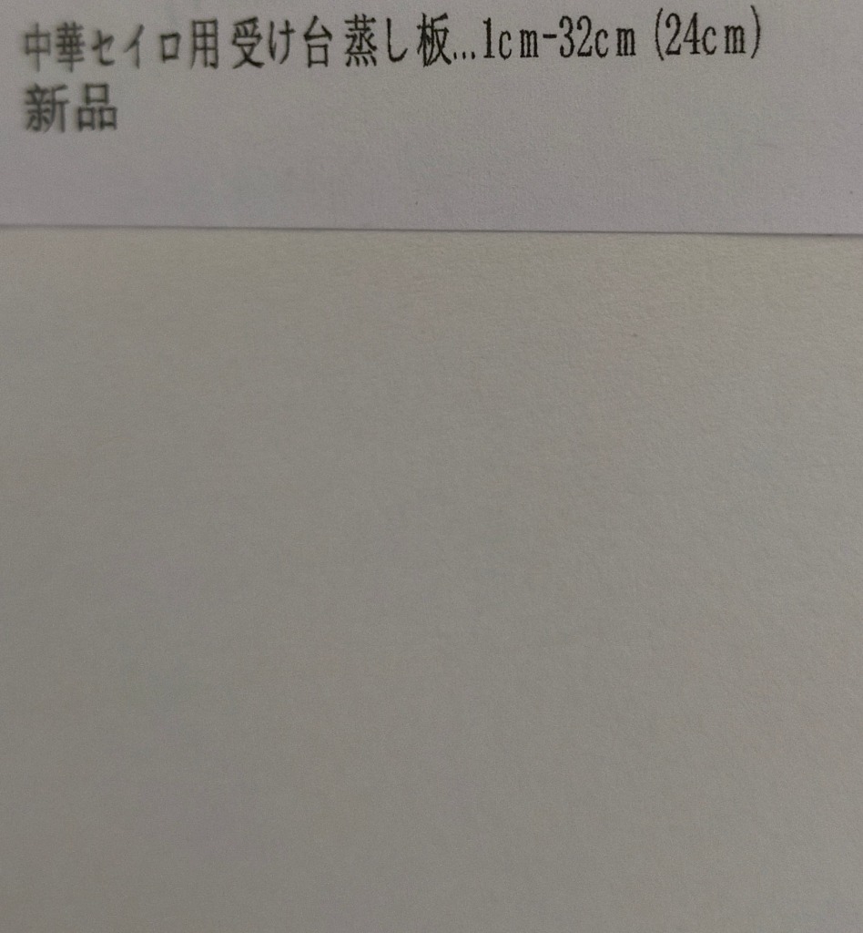 1件目のレビュー画像 | 0