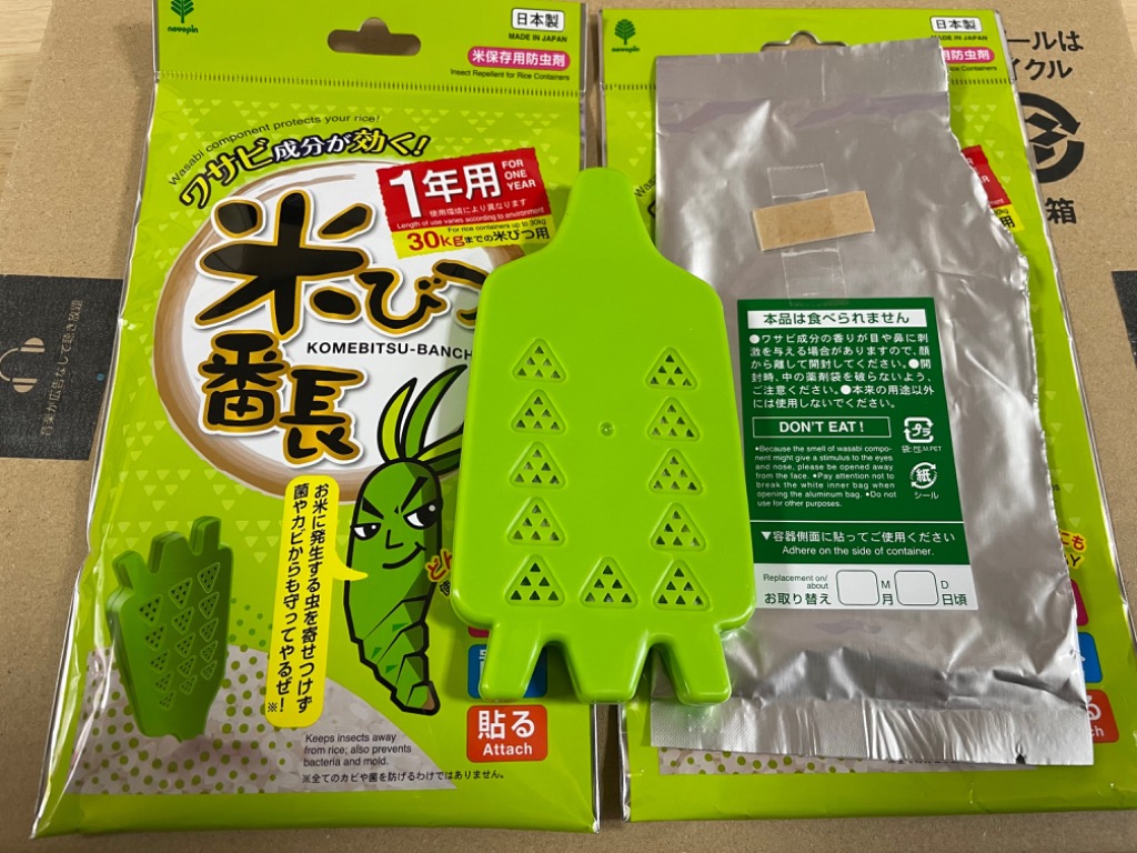 紀陽除虫菊 米びつ番長 (1年用) お米の防虫剤 (ワサビ成分/30kg 紀陽除虫菊 米びつ番長 (1年用) お米の防虫剤 (ワサビ成分/30kg