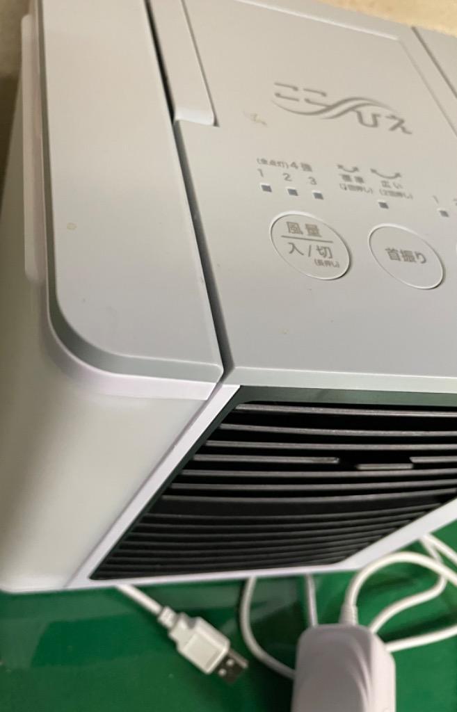 ショップジャパン ここひえR7 冷風扇 ひんやりセット パーソナル