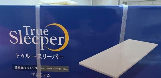 トゥルースリーパー プレミアム マットレス2枚セット クイーン＋