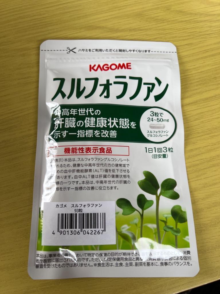 好評につき延長！ カゴメ スルフォラファン 健康用品