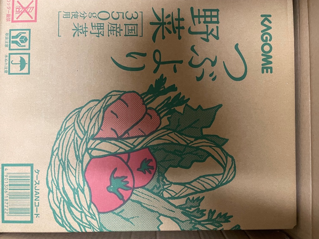 全体のレビュー画像 | 4-0