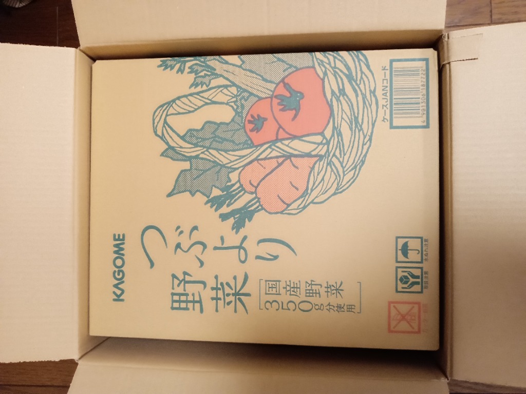 KAGOME カゴメ公式 つぶより野菜(野菜ジュース) 195g×30本/1