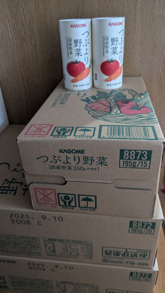 KAGOME カゴメ公式 つぶより野菜(野菜ジュース) 195g×30本/1