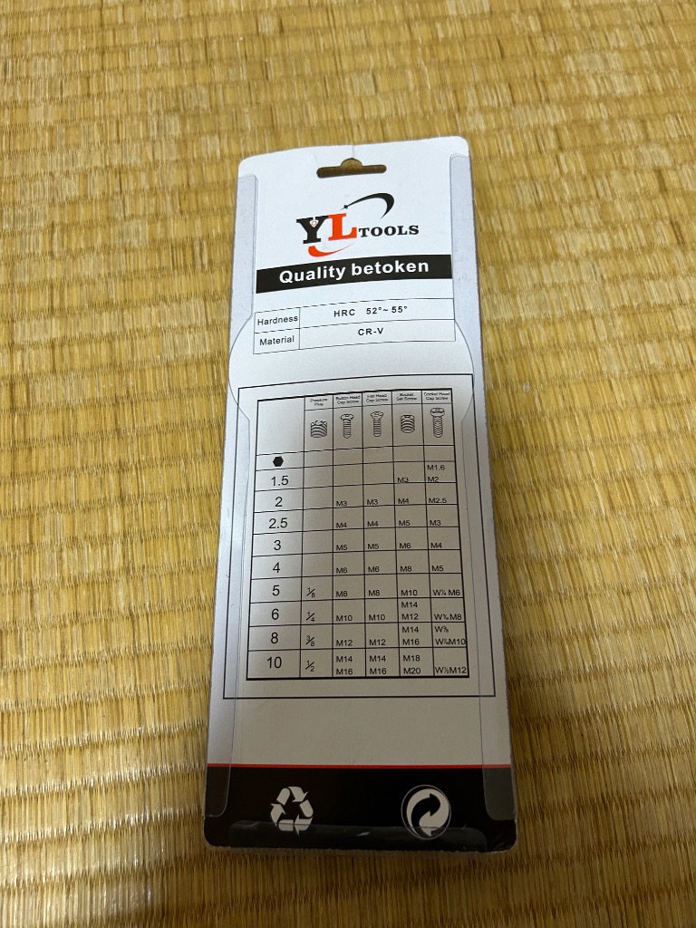 レビュー画像