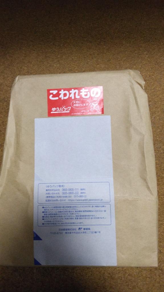 レビュー画像