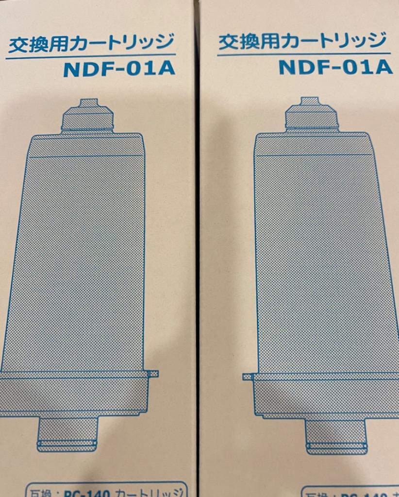 アルテック整水器 交換カートリッジ NDF-01A 2本セット : mww635s39f