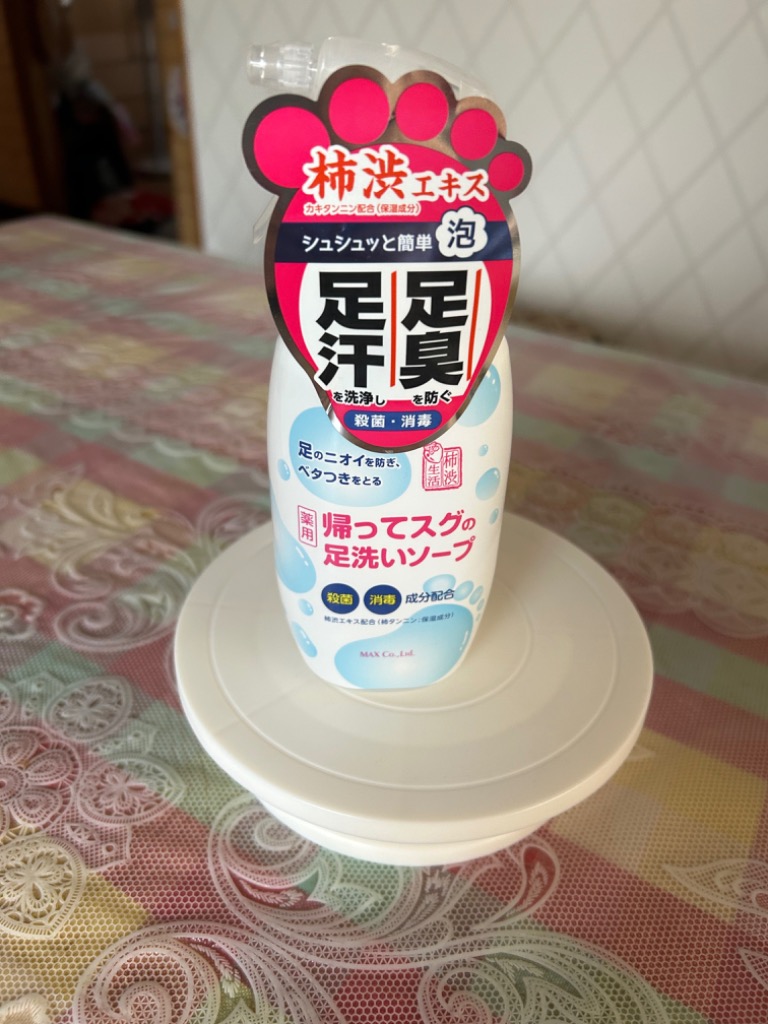 レビュー画像