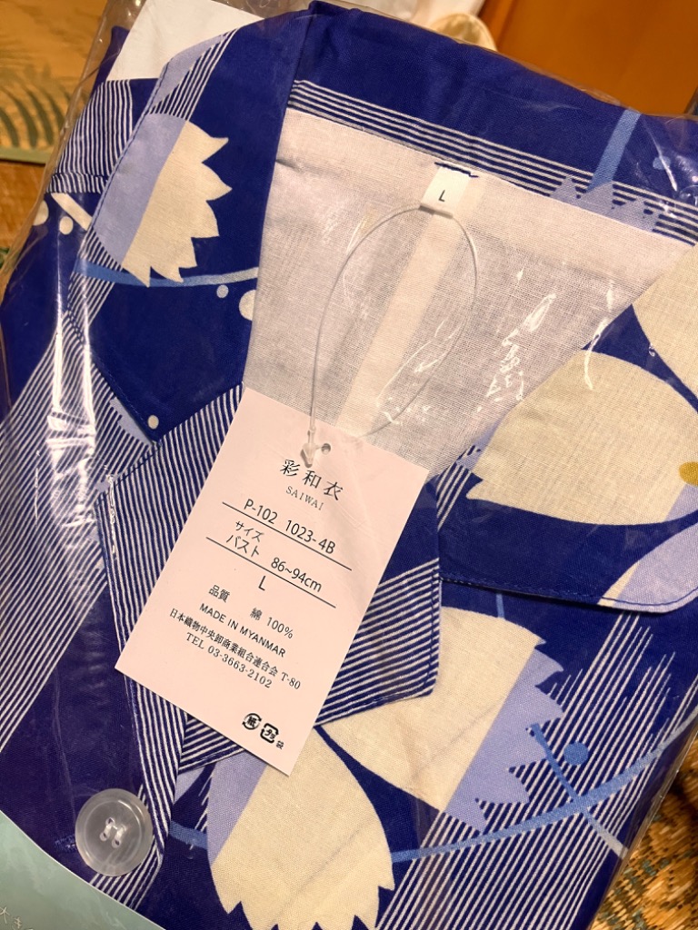 パジャマ レディース 長袖 前開き 和柄 浴衣 裏ガーゼ 綿100
