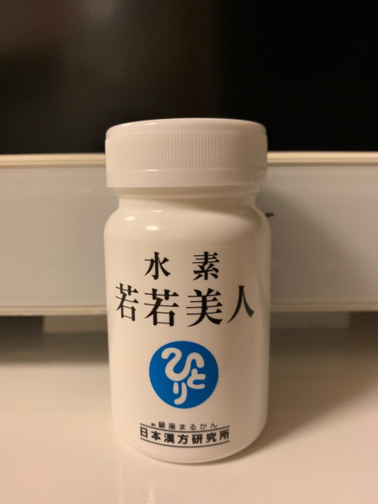 銀座まるかん 若若美人 水素 サプリメント 送料無料 在庫あり 銀座まるかん 若若美人 水素 サプリメント 送料無料 在庫あり