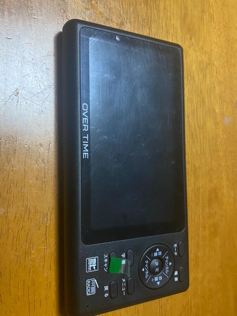 ポータブルテレビ FMラジオ 5インチ フルセグワンセグ自動切換 2電源対応 バッテリー内蔵 3時間視聴可 ストラップ付き レジャー 災害時 OT- PT50TE :f-ot-pt50te:ショッピング ラボ - 通販 - Yahoo!ショッピング