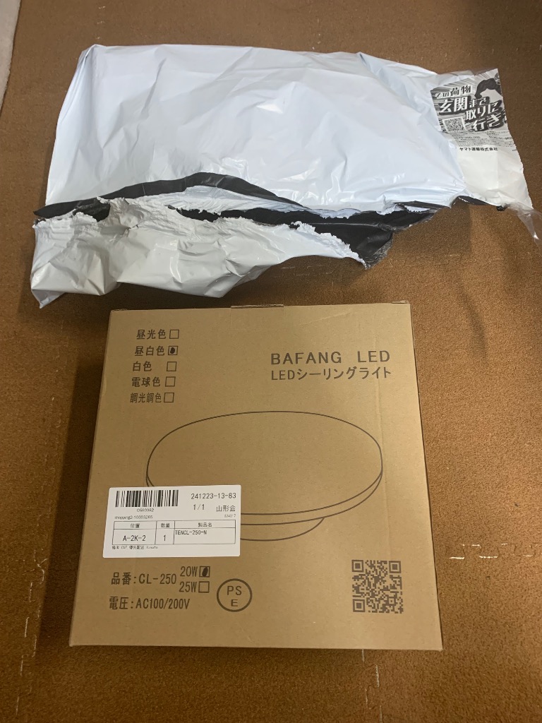 レビュー画像