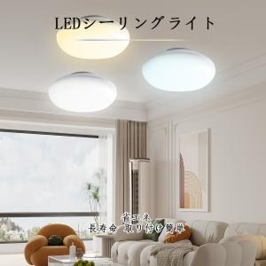 LED電球付き クリスタルガラスシーリングライト シャンデリア