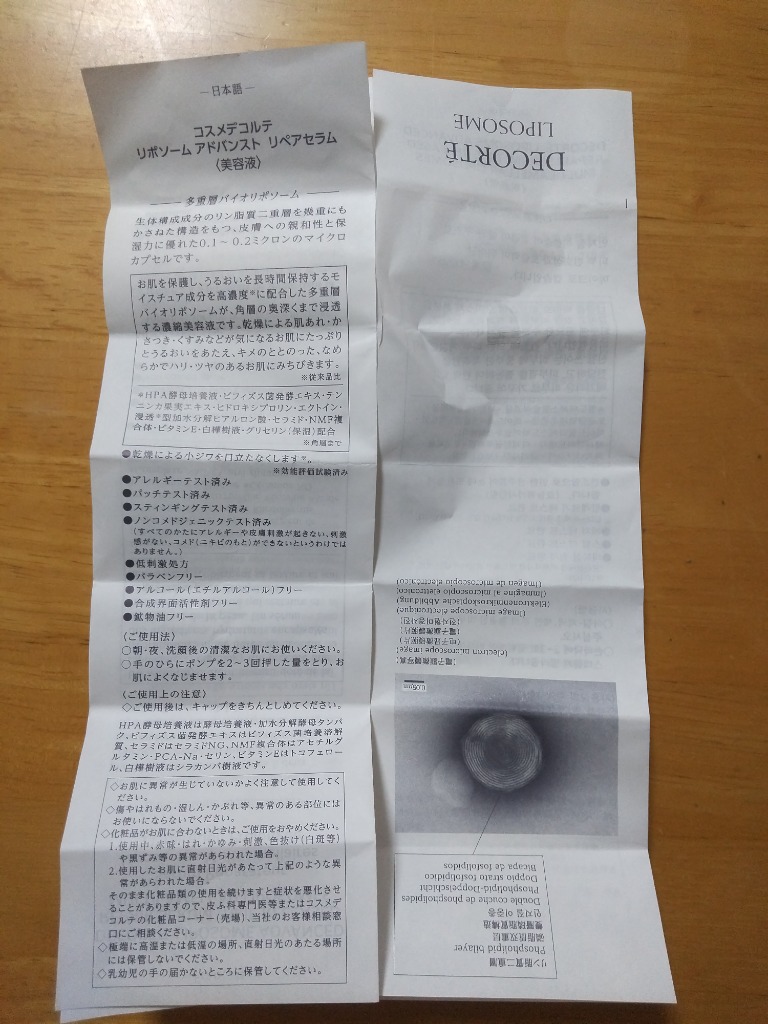 レビュー画像