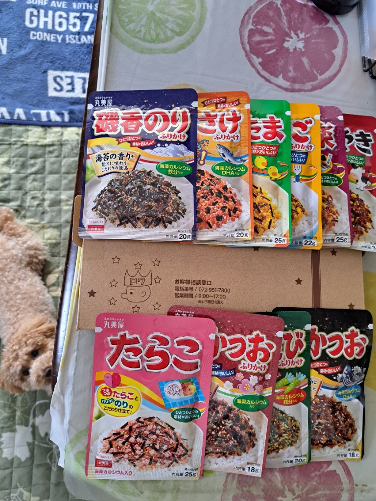 丸美屋 ふりかけ 小袋 まとめ買い のりたま 10種 お弁当 ご飯の