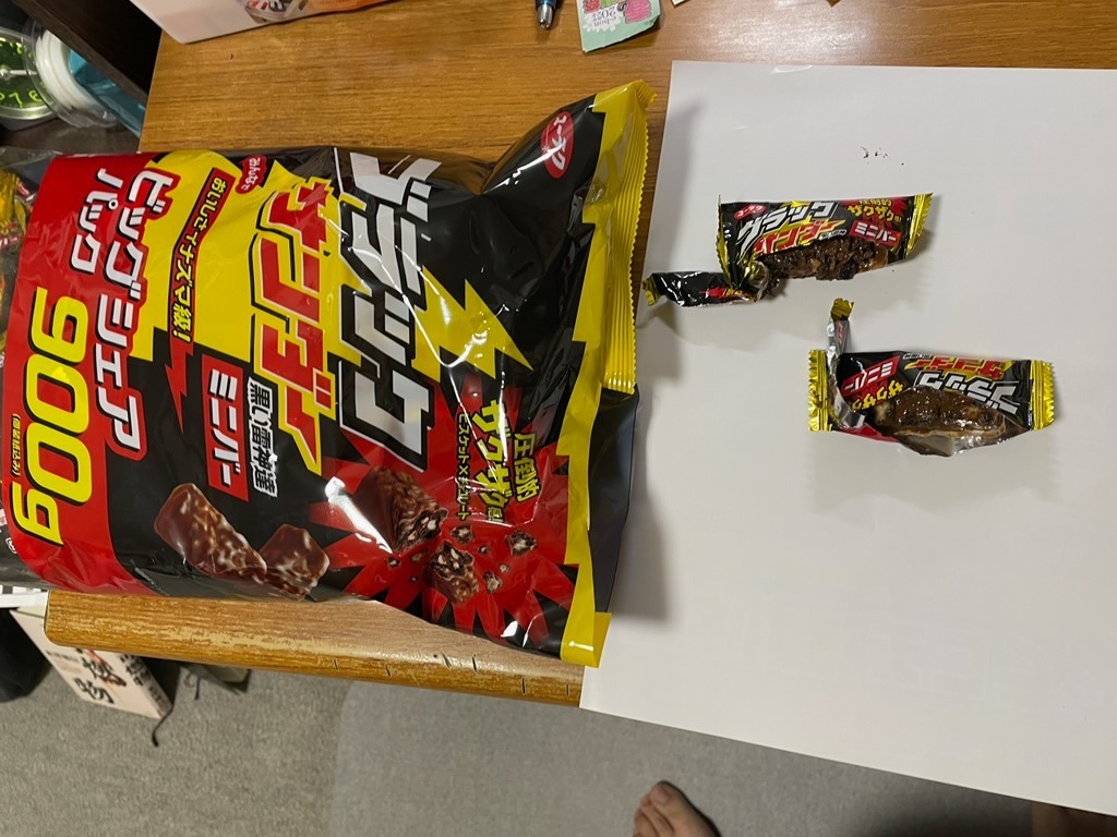 ブラックサンダー お菓子 詰め合わせ 駄菓子 まとめ買い 有楽