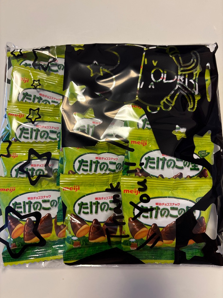 たけのこの里 チョコレート お菓子 ギフト 個包装 駄菓子 チョコ たけのこの里 チョコレート お菓子 ギフト 個包装 駄菓子 チョコ