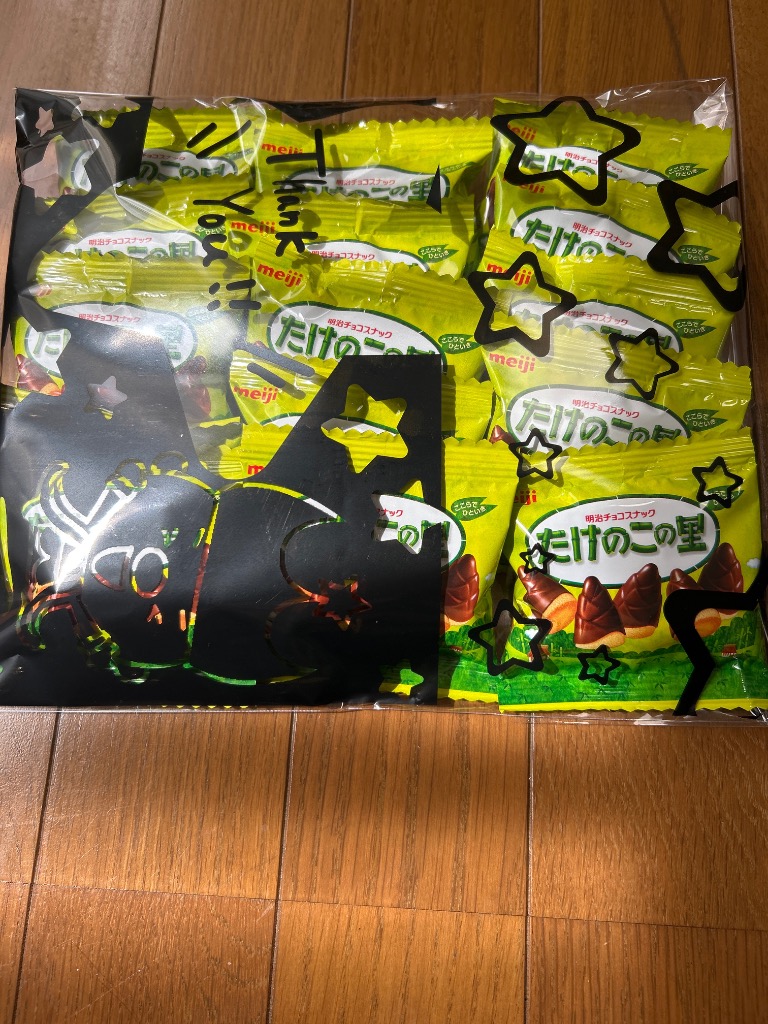たけのこの里 チョコレート お菓子 ギフト 個包装 駄菓子 チョコ たけのこの里 チョコレート お菓子 ギフト 個包装 駄菓子 チョコ