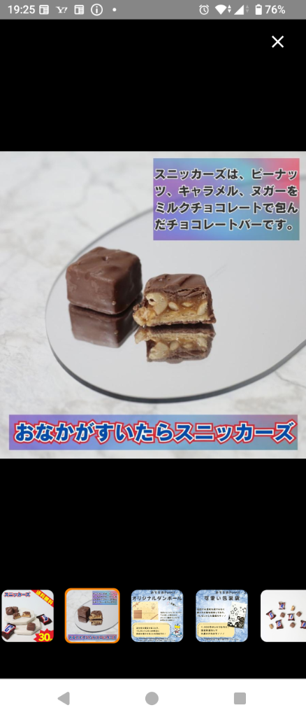 全体のレビュー画像 | 9-0