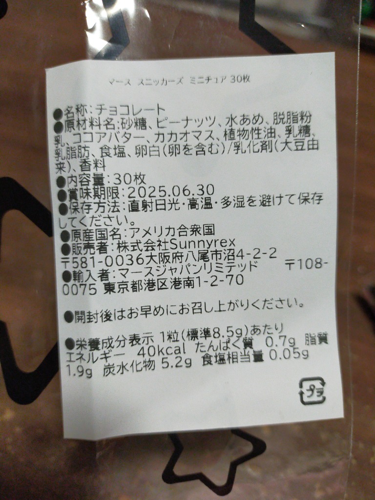 全体のレビュー画像 | 13-0