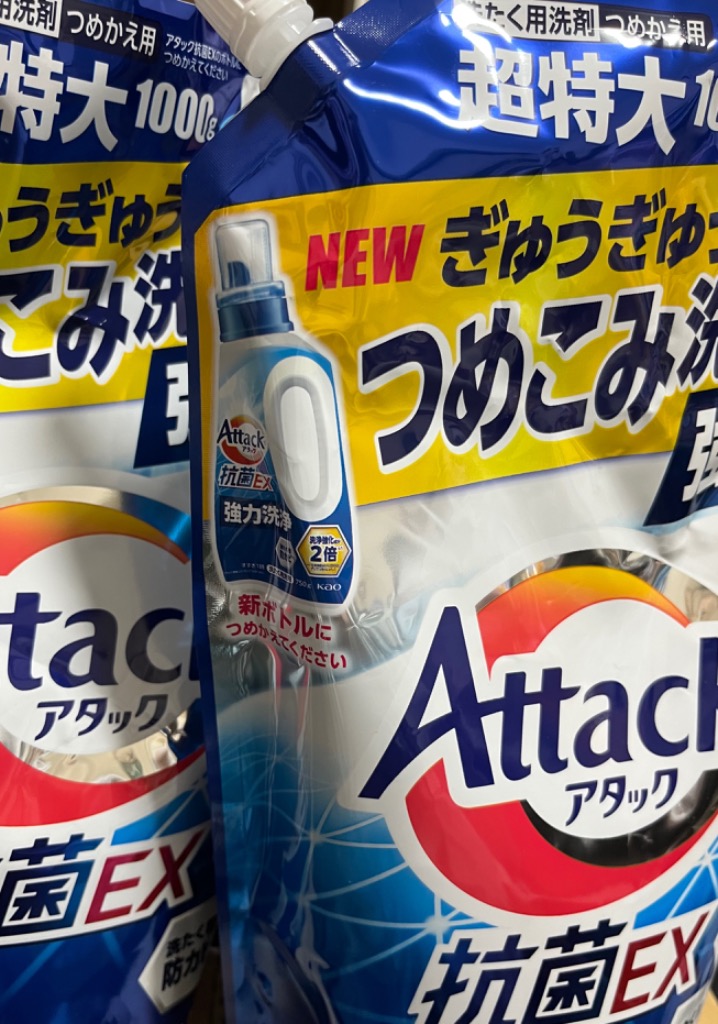 Attack 抗菌EX 洗剤 1000g×20袋 ヨドバシ.com - アタック アタック抗菌EX 液体洗剤 [詰替え用
