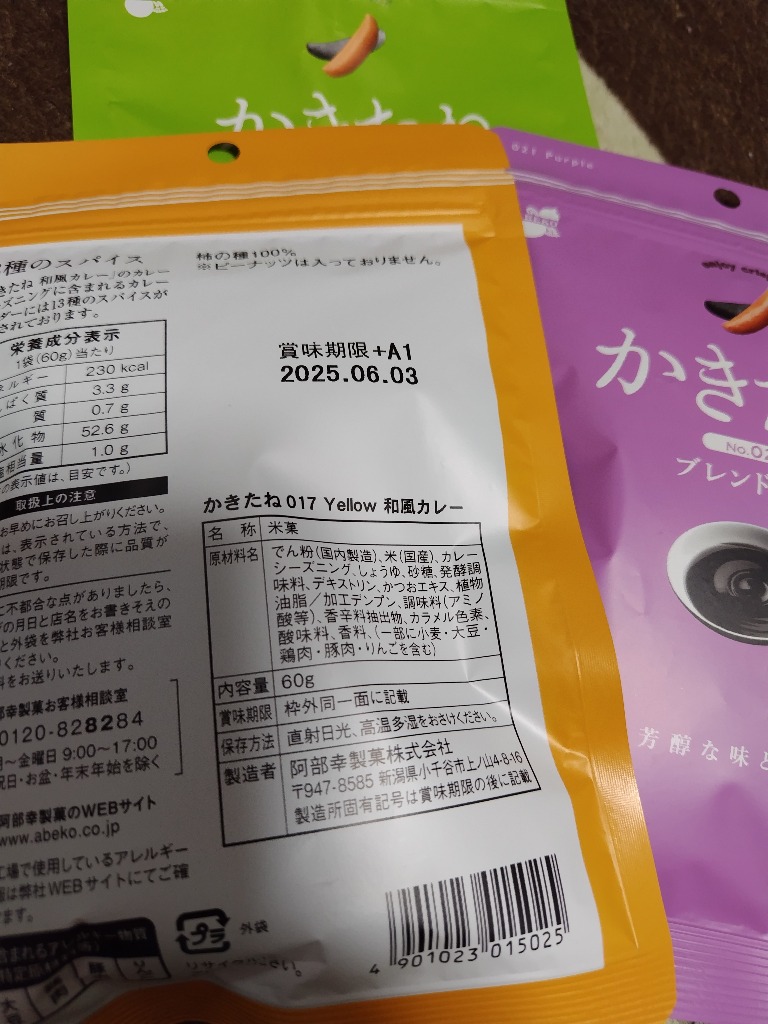 レビュー画像